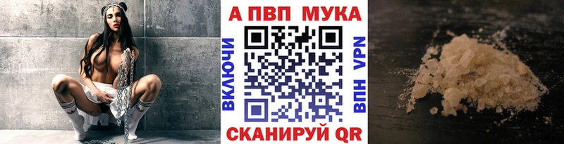 мега ONION  Сычёвка  APVP СК КРИС 