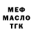 КЕТАМИН VHQ GEO NIKITA