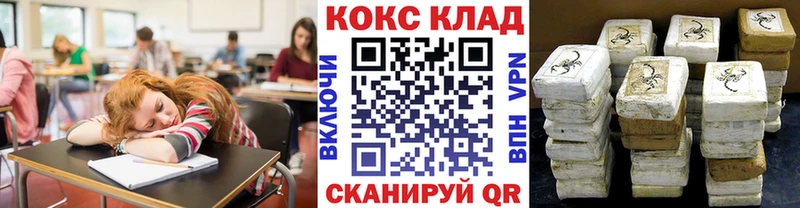 Кокаин Перу  Сычёвка 