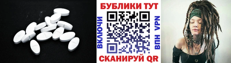 Экстази TESLA  Сычёвка 