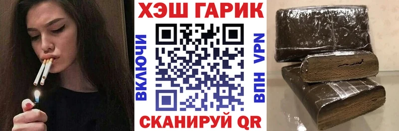Гашиш VHQ  МЕГА ONION  Сычёвка 