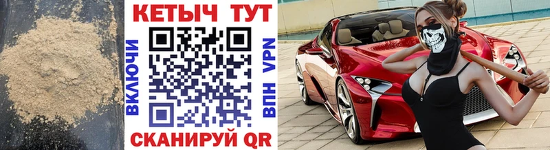 Кетамин VHQ  Сычёвка 
