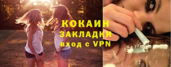 кокаин премиум Армянск