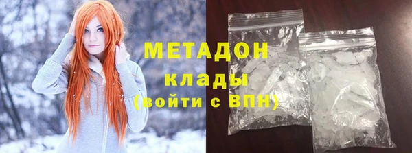 кокаин премиум Армянск