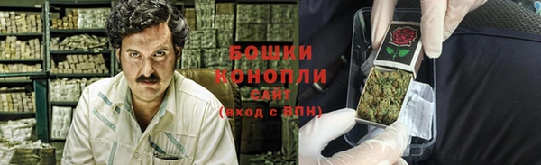 COCAINE Аркадак