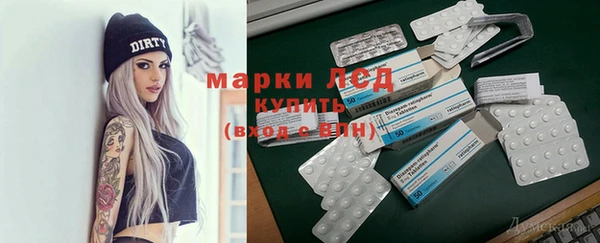 кокаин VHQ Арсеньев