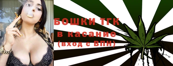 кокаин премиум Армянск