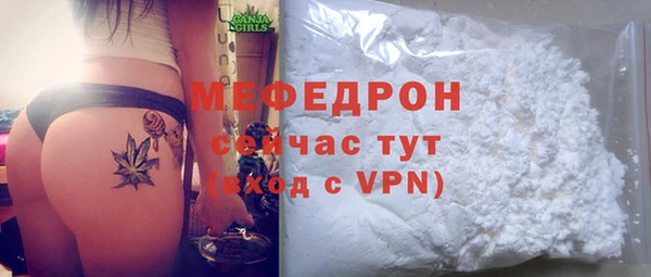 COCAINE Аркадак