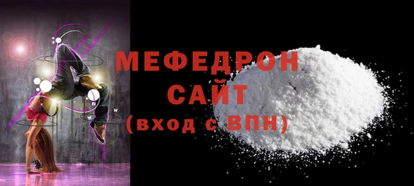 кокаин премиум Армянск