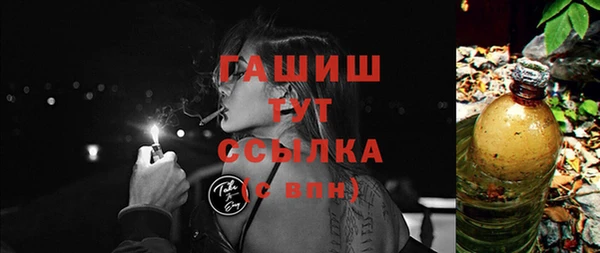 кокаин VHQ Арсеньев