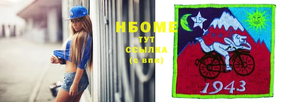 кокаин VHQ Арсеньев