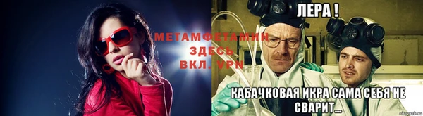 кокаин VHQ Арсеньев