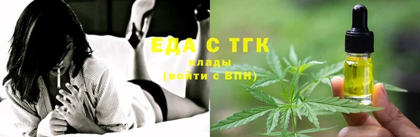 COCAINE Аркадак