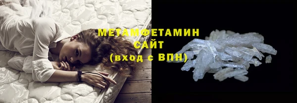 кокаин VHQ Арсеньев