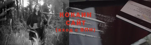 COCAINE Аркадак