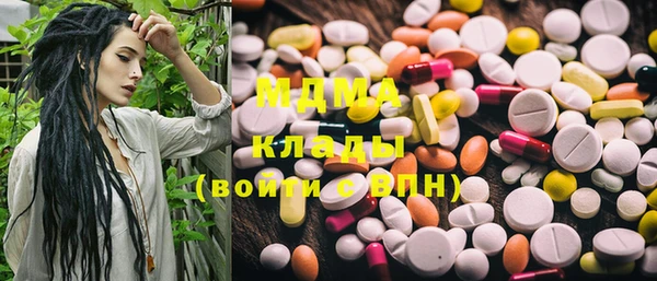 кокаин VHQ Арсеньев