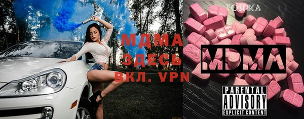 COCAINE Аркадак