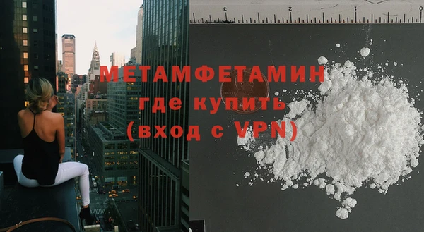 кокаин премиум Армянск