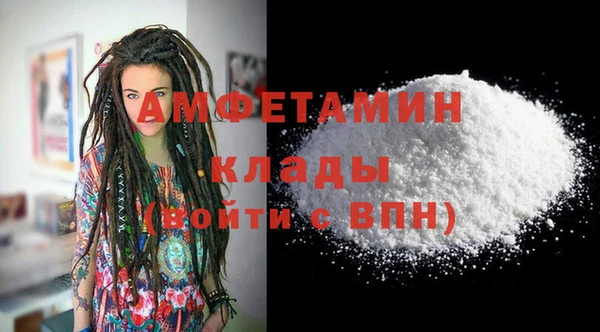 COCAINE Аркадак