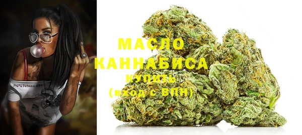 мефедрон Сафоново