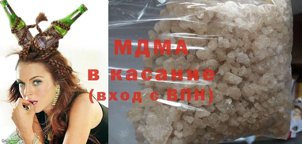 COCAINE Аркадак