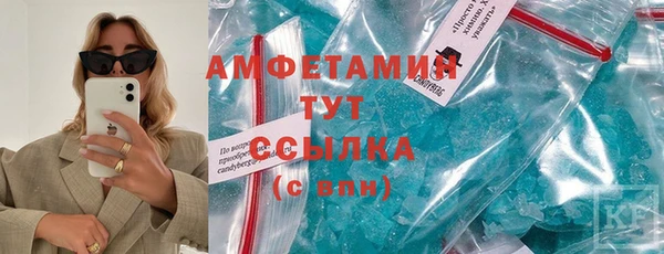 COCAINE Аркадак