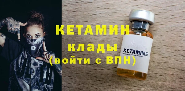 ALPHA PVP Сатка