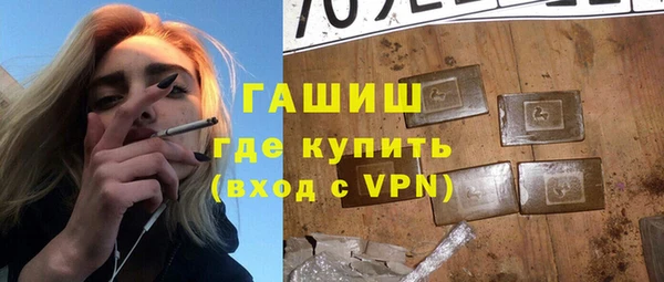 кокаин премиум Армянск