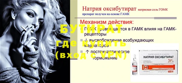 кокаин VHQ Арсеньев