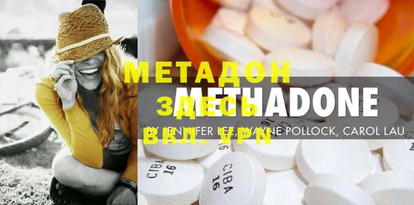 COCAINE Аркадак