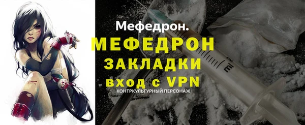 кокаин премиум Армянск