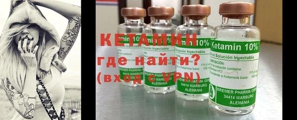 кокаин премиум Армянск