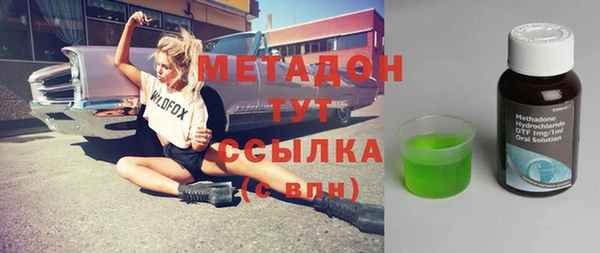 кокаин VHQ Арсеньев