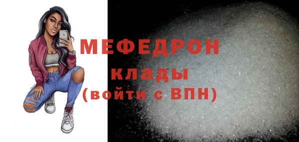 кокаин премиум Армянск