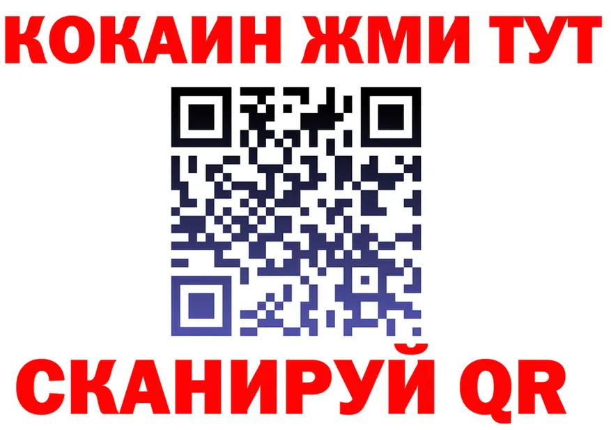 ГАШ гарик tor shop OMG Сычёвка