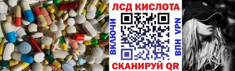 ЛСД экстази кислота  купить   Сычёвка 