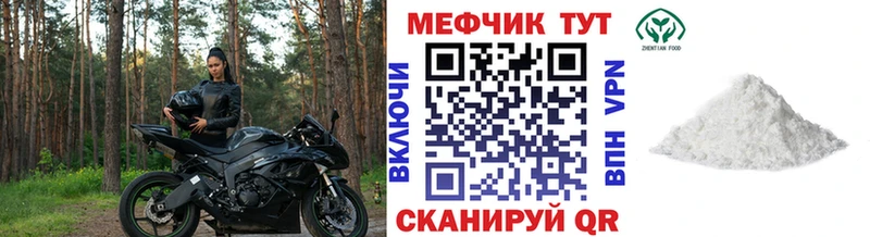 МЕФ мука Сычёвка