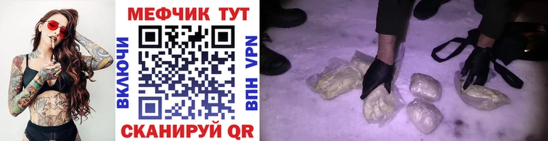 Меф mephedrone  Сычёвка 