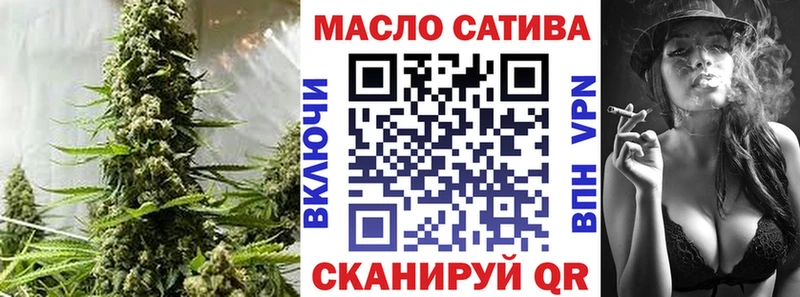 ТГК вейп  дарнет шоп  Сычёвка 